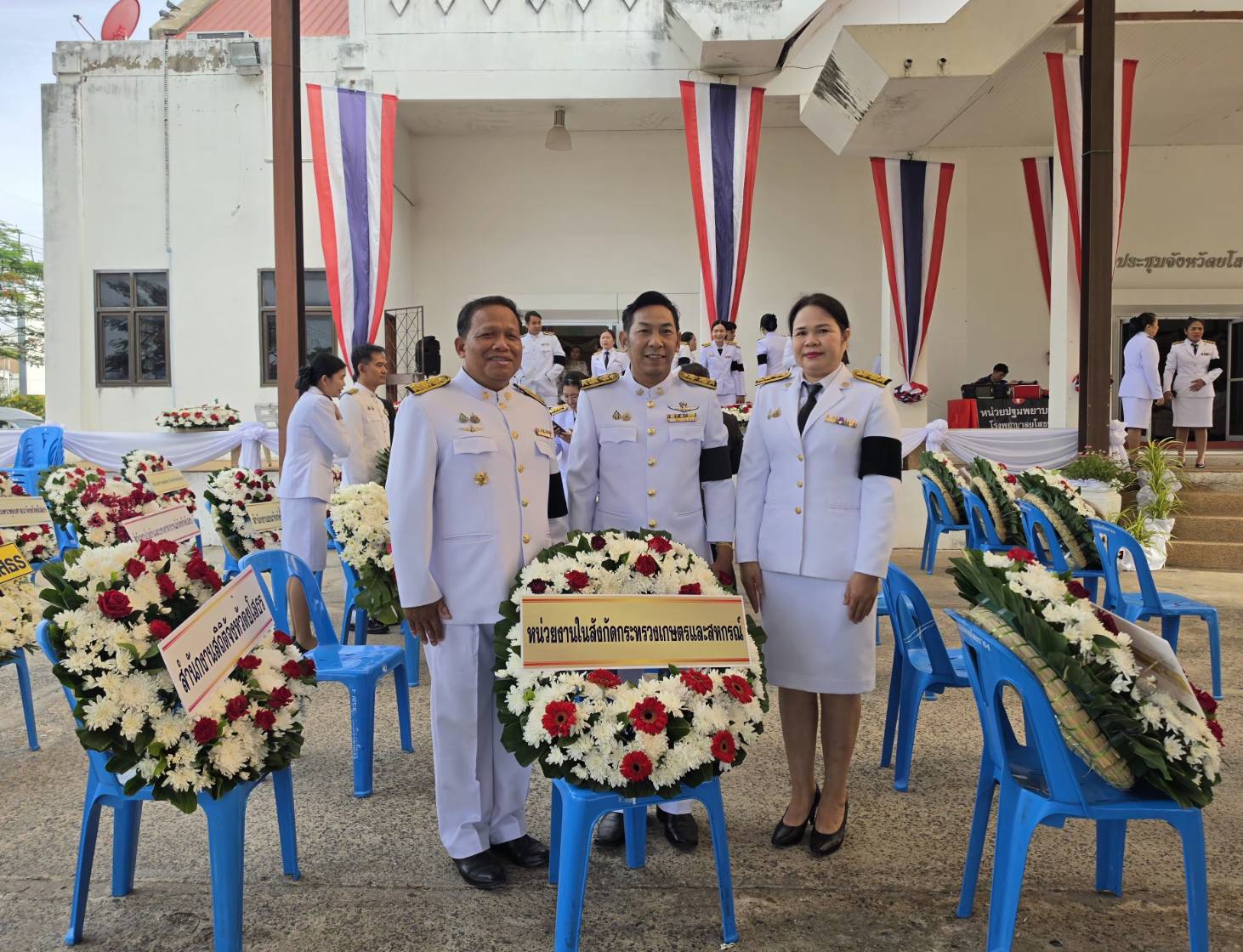 title - ส.ป.ก.ยโสธร ร่วมงานรัฐพิธีวันที่ระลึกคล้ายวันสวรรคต “พระบาทสมเด็จพระปรเมนทรมหาอานันทมหิดล พระอัฐมรามาธิบดินทร”